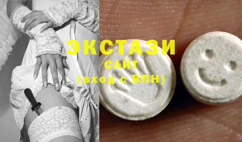 Ecstasy 300 mg  Советский 