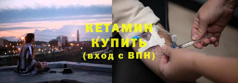 дарнет шоп  Советский  Кетамин ketamine 