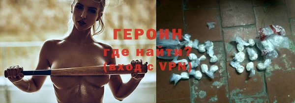 мефедрон VHQ Богданович