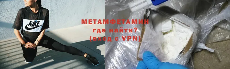 Метамфетамин Methamphetamine  что такое   Советский 